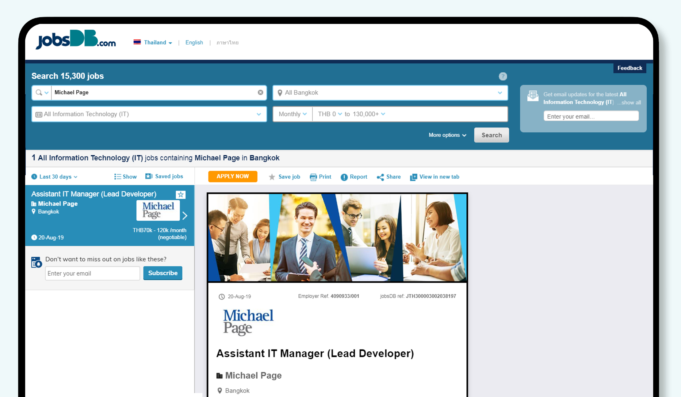 Job Site Listing - JobsDB